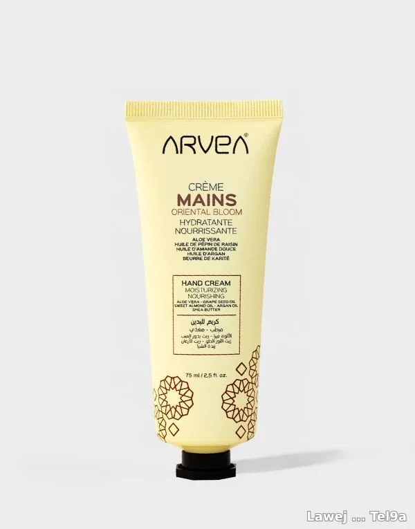 كريمات اليدين ARVEA