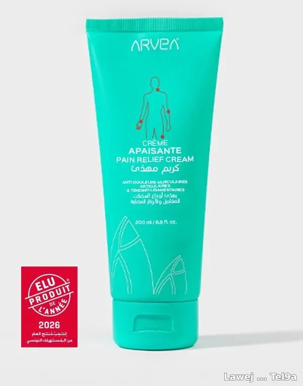 ARVEA Pain Relief Cream