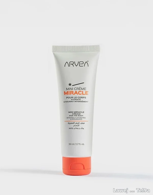 كريم الجسم MIRACLE من ARVEA!